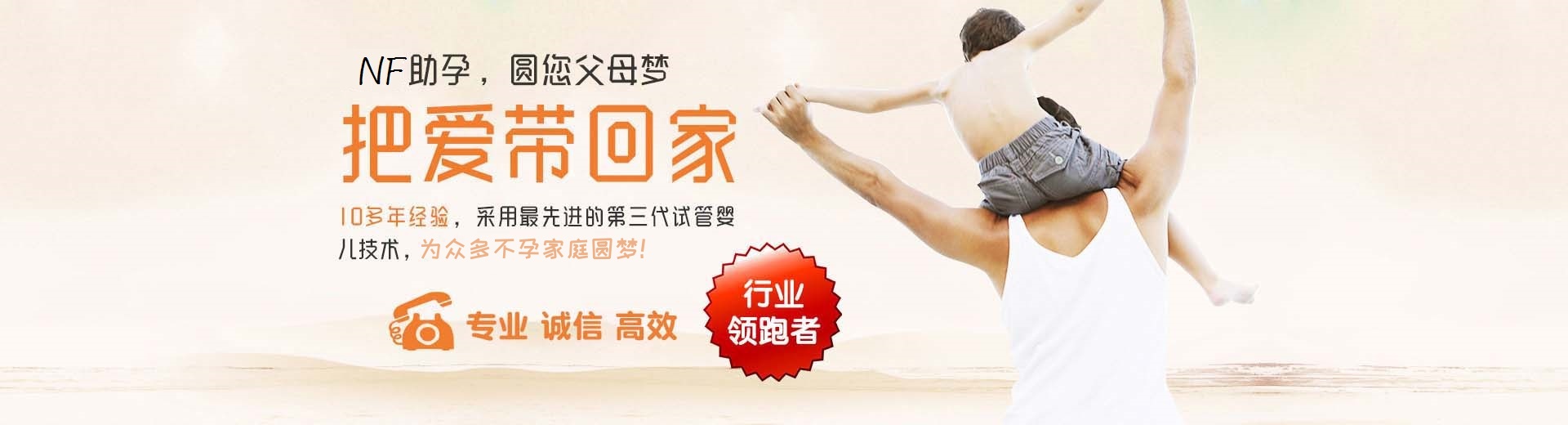高龄代孕助怀推荐服务选性别,正规同性供卵助怀哪里能做,私人借卵代孕助怀推荐渠道选性别图片3